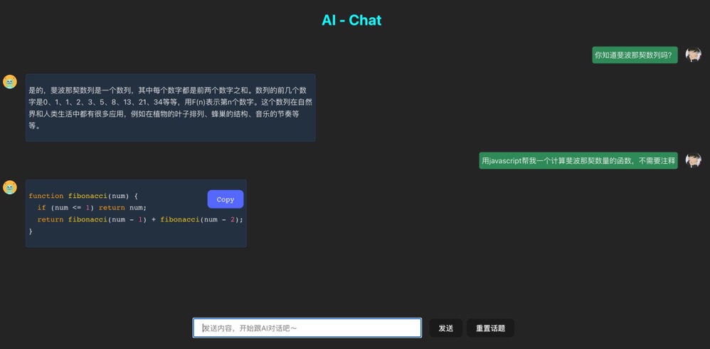 示例-2